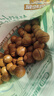 三只松鼠夏威夷果500g/袋 坚果炒货干果约24-26mm大果休闲零食送礼  实拍图
