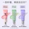 wlab（w.lab）韩国wlab妆前乳隔离霜隐形毛孔不卡粉控油保湿提亮底妆打底 粉色妆前乳35g/支（隐形毛孔） 实拍图