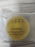 半亩花田除螨皂洗脸洗澡去螨虫手工香皂沐浴清洁控油100g*2 实拍图