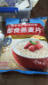 桂格（QUAKER）即食燕麦片1478克 营养早餐 膳食纤维 零添加白砂糖 实拍图