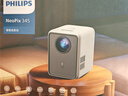 飞利浦（PHILIPS）NeoPix 345投影仪家用 智能便携式卧室手机游戏投影电视（真1080P分辨率 家庭影院） 实拍图