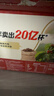 雀巢（Nestle）【樊振东同款】1+2原味低糖*速溶咖啡三合一冲调饮品24条360g 实拍图