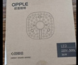 欧普照明（OPPLE）LED吸顶灯芯改造灯板圆形节能替换灯盘光源灯珠36瓦白光 全光谱 实拍图