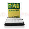 曼牌滤清器（MANNFILTER）空气滤清器空气滤芯C27052适配现代ix35/八代索纳塔/起亚K5/智跑 实拍图