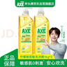 斧头牌（AXE）柠檬玻尿酸洗洁精1kg*2瓶果蔬安心洗清洁力+40%包装随机 实拍图