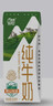 辉山自有牧场纯牛奶 200ml*24盒 3.1g优质蛋白 营养牛奶 实拍图