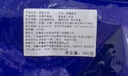 日落十点 【买1送1】 特产新疆红枣500g/袋 若羌灰枣免洗枣蜜饯果干零食 【买1送1】灰枣500g/袋 实拍图