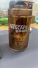 雀巢（Nestle）金牌中烘冻干速溶黑咖啡0糖0脂*健身燃减防困罐装75g*3罐 实拍图