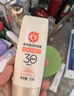 大宝集萃美白防晒露75g烟酰胺美白防晒霜面部护肤品SPF30+圣诞礼物 实拍图