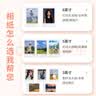 佳能（Canon）佳能cp1500相纸cp1300相纸5寸6寸照片纸3寸贴纸相纸佳能原装相纸照片打印机相纸打印机墨盒色带 RP-54相纸 拆简包（6英寸54 张+1个色带） . 实拍图