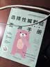 选择性缄默症资源手册（原书第2版） 实拍图