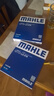 马勒（MAHLE）高风量空调滤芯滤清LA516(适用6代7代凯美瑞卡罗拉雷凌RAV4汉兰达 实拍图