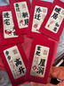光多拉乔迁之喜红包袋装饰搬家礼物新居进宅大吉入伙利是封书法红包12个 实拍图