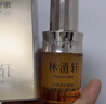 林清轩山茶花精华油5.0 抗皱紧致修护透亮 面部护肤50ml 新年礼物送女友 实拍图