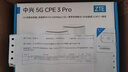 中兴5G CPE移动插卡路由器 WIFI6极速上网可插卡四千兆网口全网通 中兴MC8020+联通5G年套餐（月享1500G） 实拍图
