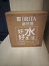 碧然德（BRITA）过滤净水器 滤水壶 海洋系列 3.5L(蓝色）+去水垢专家版滤芯11枚 环保加固包装 实拍图