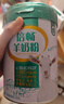 伊利倍畅羊奶粉礼盒送礼送长辈 成人奶粉 营养品早餐 纯羊乳奶源 700g 实拍图