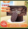 Aji 黑巧克力华夫脆520g/盒 黑巧薄脆饼干礼盒团购送礼 下午茶 实拍图