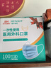 海氏海诺一次性医用外科口罩 灭菌级口罩医用独立包装一只一袋 防尘100只 实拍图