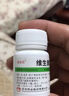 华中维生素B6片10mg*100片用于预防和治疗维生素B6缺乏症脂溢性皮炎唇干裂也可用于减轻妊娠呕吐 实拍图