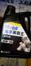 美孚（Mobil）美孚黑霸王齿轮油 85W-140 GL-5级 4L 汽车用品 实拍图