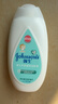 强生（Johnson）婴儿牛奶身体乳润肤露200ml 宝宝儿童青少年补水保湿面霜护手霜 实拍图