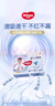 好奇（Huggies）金装纸尿裤L132片(9-14kg)尿不湿【速干不易红】 实拍图
