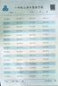 一年级上册口算题卡天天练 小学生数学速算20以内混合运算口算大通关数学专项计算能力提升训练 实拍图