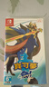 任天堂（Nintendo）Switch游戏卡带 NS游戏软件 全新原装海外版 精灵宝可梦剑盾 剑 中文 实拍图
