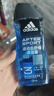阿迪达斯（adidas）男士沐浴露洗发水洗面奶三效合一 游泳去氯 保湿运动后舒缓250ml  实拍图
