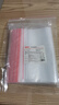 京东京造 食品密封袋 透明防尘文件A4尺寸自封袋24*33cm【加大号110只】 实拍图