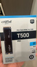英睿达（crucial）美光T500 Pro 2TB SSD固态硬盘 M.2接口（NVMe PCIe4.0*4）读速7400MB/s 台式机笔记本硬盘 实拍图