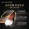 蜜丝佛陀（MAXFACTOR）透滑控油粉饼遮瑕定妆蜜粉防晒3号自然色10g干湿两用送女友礼物 实拍图