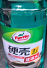 龟牌（Turtle Wax）硬壳玻璃水防冻-42°汽车冬季去油膜雨刮水强力去污2L*2瓶 实拍图