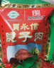 贾永信 腱子肉酱牛肉200g 中华老字号陕西特产西安美食 实拍图
