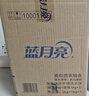 蓝月亮洗衣液12斤套装：亮白增艳薰衣草3kg瓶+1kg袋*3 留香【京东金奖】 实拍图