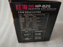 超频3（PCCOOLER）红海MINI CPU散热器（多平台/2热管/红海迷你/8cm风扇/附带硅脂） 实拍图