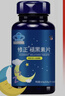 修正 褪黑素片 改善睡眠维生素b6 成人中老年65片 实拍图