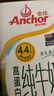 安佳（Anchor）4.4g原生高钙高蛋白全脂纯牛奶1L*12盒 新西兰进口草饲牛奶 实拍图