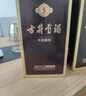古井贡酒 年份原浆古5 浓香型白酒 55度 500ml*6瓶 整箱装 实拍图