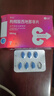 神度枸橼酸西地那非片 50mg*7片 齐鲁 男科用药 小蓝片 实拍图