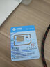 中国联通流量卡19元全国通用手机卡电话卡长期低月租5G号码纯上网大王卡非无限永久 实拍图