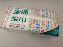 全棉时代【孙颖莎同款】洗脸巾 80片*6包一次性100%棉柔巾毛巾擦脸20*20CM 实拍图