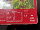 雀巢速溶1+2原味三合一咖啡15g*30条盒装 学生工作冲调饮品 配方咖啡 实拍图