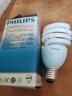 飞利浦节能灯 节能高亮灯泡 螺旋型 5W/8W 大螺口白光黄光 23W E27【冷白光】 实拍图