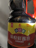 味达美经典系列味极鲜酱油1.88kg【特级酱油】生抽 欣和出品 实拍图