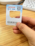 中国移动流量卡19元【自选靓号】全国通用超大王电话手机5G纯上网长期非永久无限 实拍图
