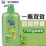 飘柔日常护理家庭装芦荟滋润舒爽洗发水男女士洗发露膏750g柔顺 实拍图