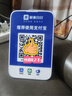 IBRANDWAY 聚惠扫扫微信收款二维码语音播报器收钱码网络收钱收款机无手机到账提醒播放器喇叭音响 基础款(自带4G网络，无需蓝牙) 实拍图