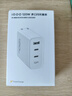vivo iQOO120W三口闪充套装多协议兼容vivo充电器X300充电器X200充电器笔记本电脑充电器适用华为小米 实拍图